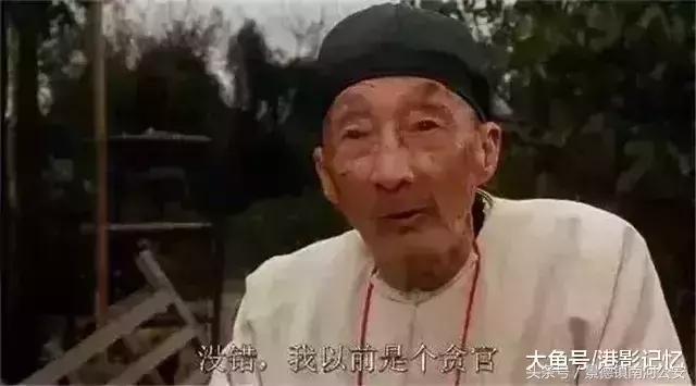 张廷玉命理八字分析