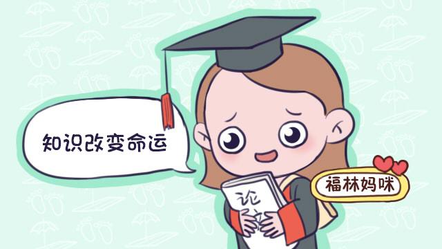 小孩八字大过房给自己