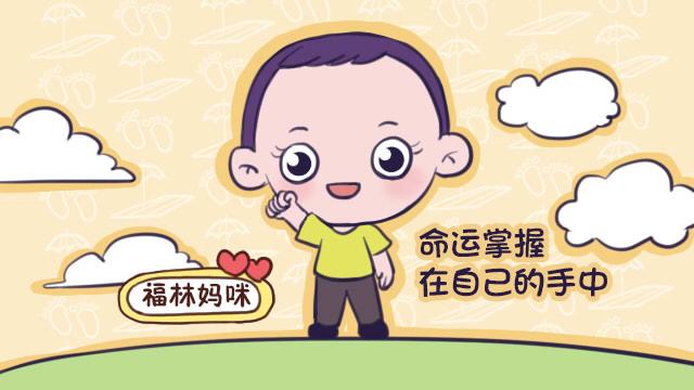 小孩八字大过房给自己