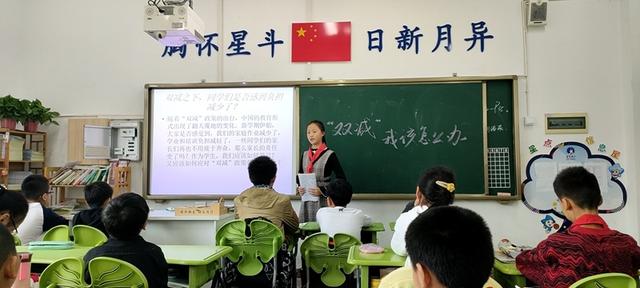 大学生八字演讲主题班会