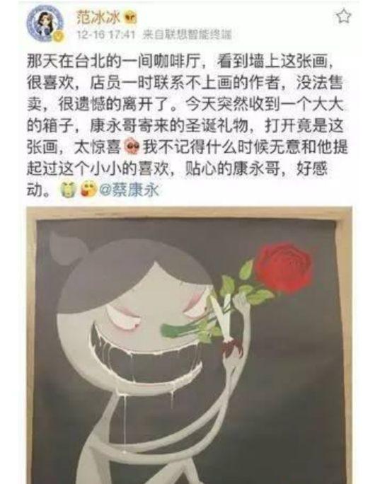 八字分析张馨予