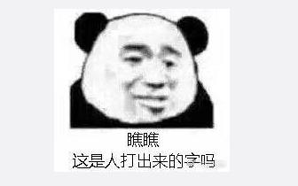 八字骚气的游戏名字