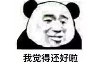 八字骚气的游戏名字