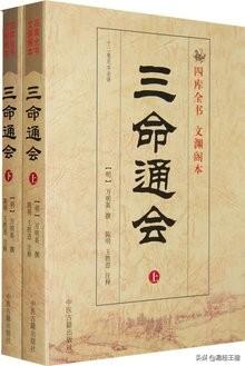 三合局对八字命局有什么作用