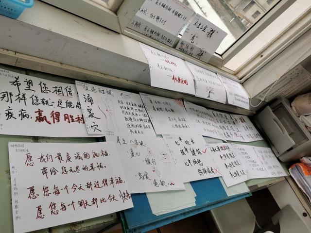 关于八字德教育的手抄报