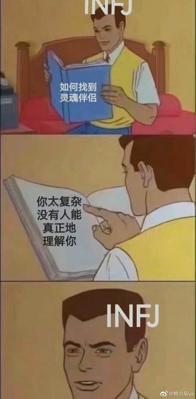 八字软件那个好