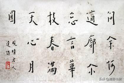 弘一大师八字分析华之春满