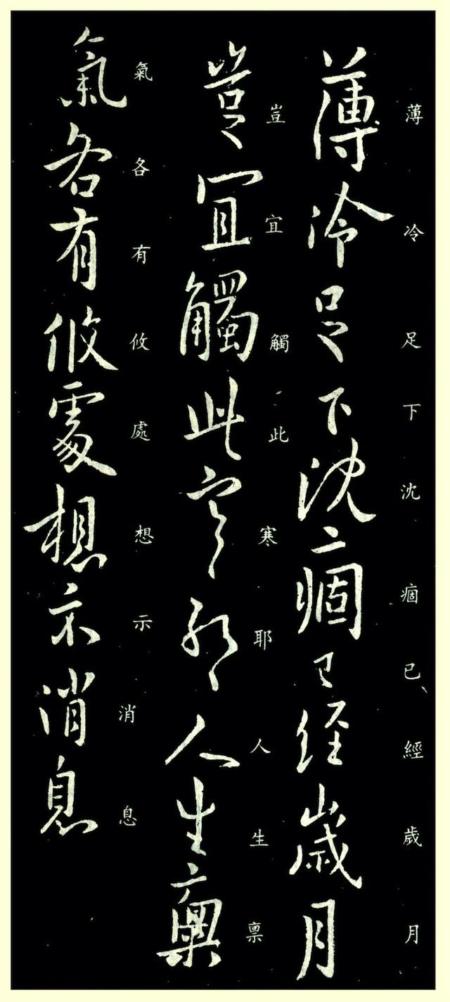 辛未辛丑癸未八字分析