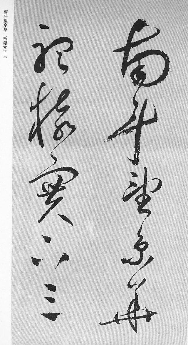 辛未辛丑癸未八字分析