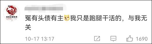 三句话八字讲座