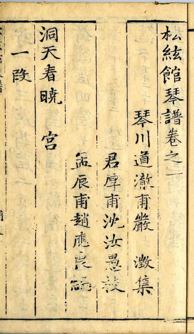 丙申年庚子月庚午日八字分析