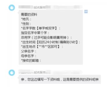 阿启网免费算命命格大全