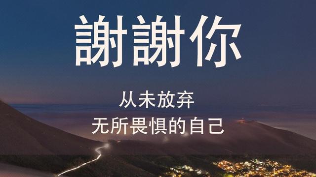 高中作文高中作文网八字标题