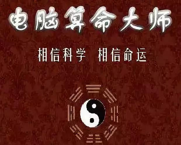 可以直接输入八字的软件