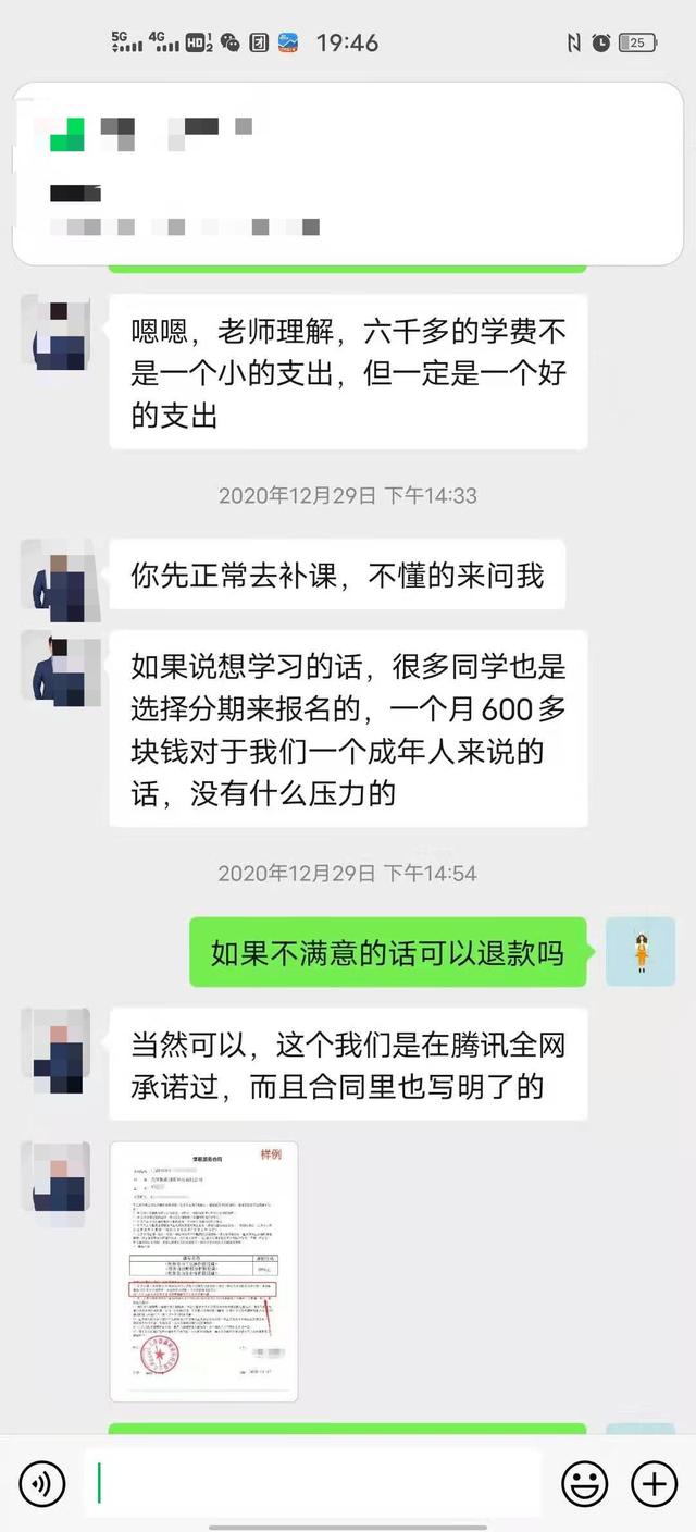 阿启网免费算命大全手机