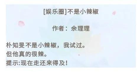 靠算命爆红娱乐圈免费