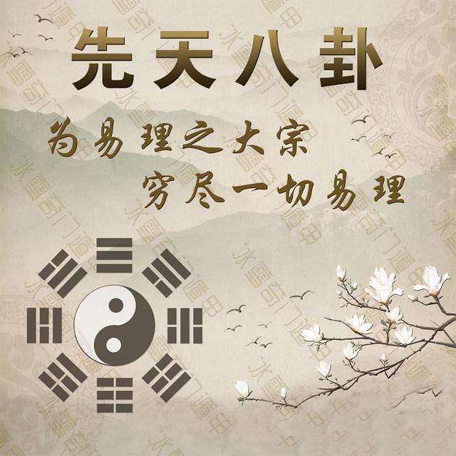 免费算命从生到死