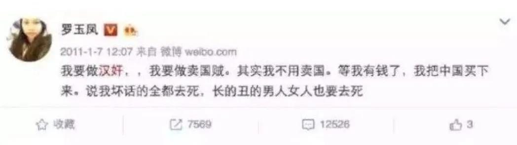 我算命横霸娱乐圈全文免费