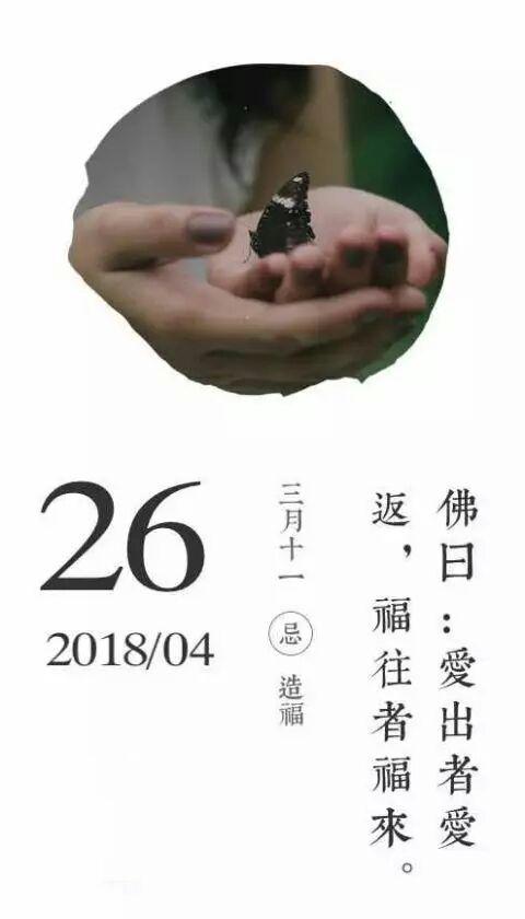 免费算命属猴今年运势