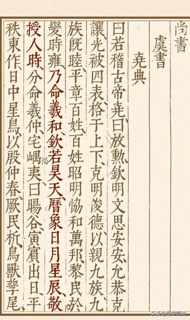 生辰八字十四主星免费查询