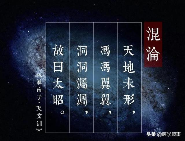 生辰八字十四主星免费查询