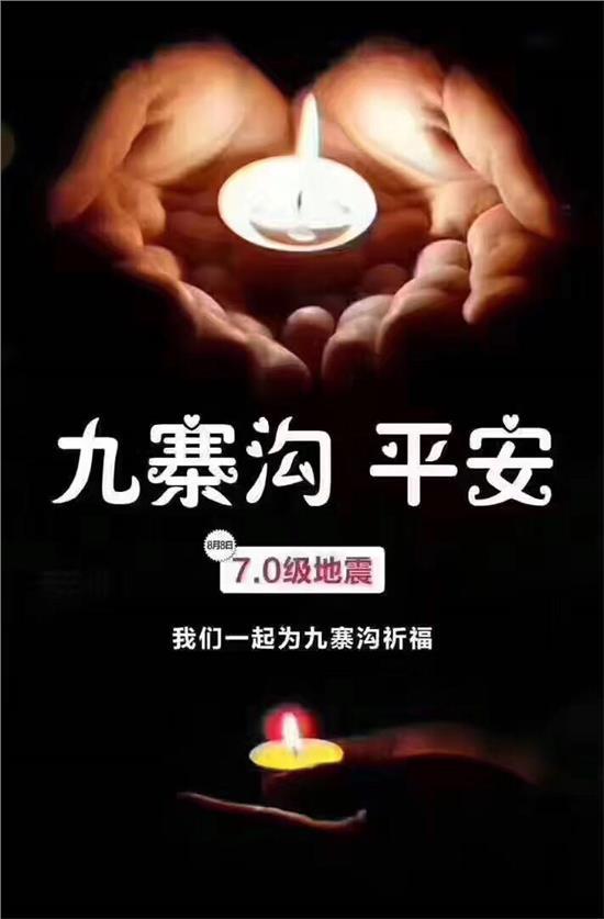 黄磊的生辰八字分析