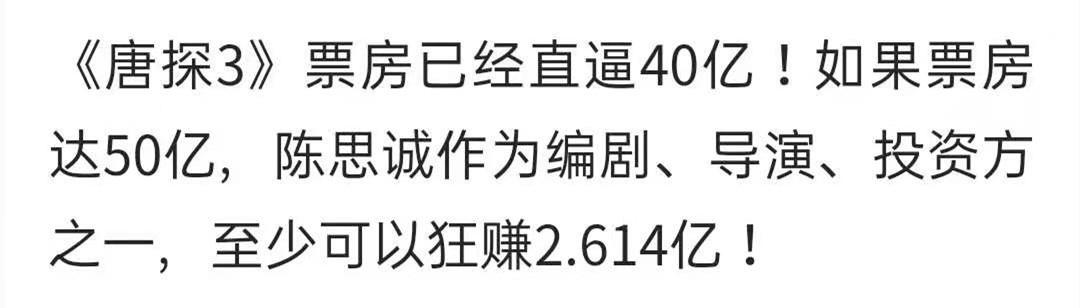 陈思诚佟丽娅八字分析