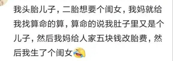 免费算命一生有几个小孩