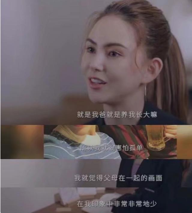 昆凌分析早婚八字