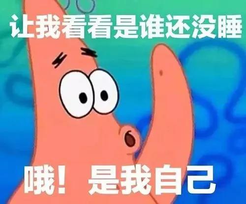 眼睛成八字下垂