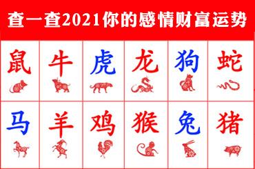 免费运程测算 免费运程测算2022