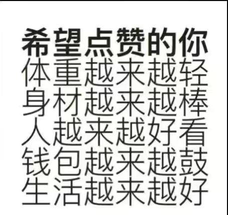 八字看一个人帅不帅