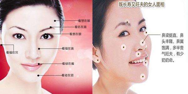 女人两眉之间八字竖纹面相分析 额头有2道竖纹的女人