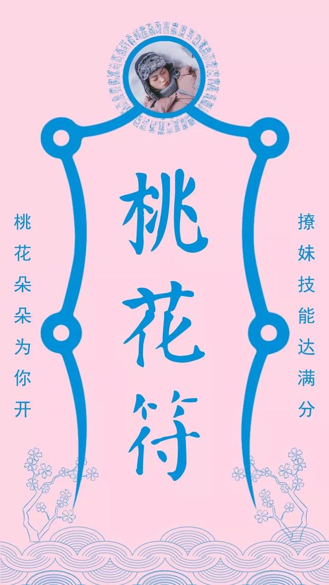 在电脑上算八字