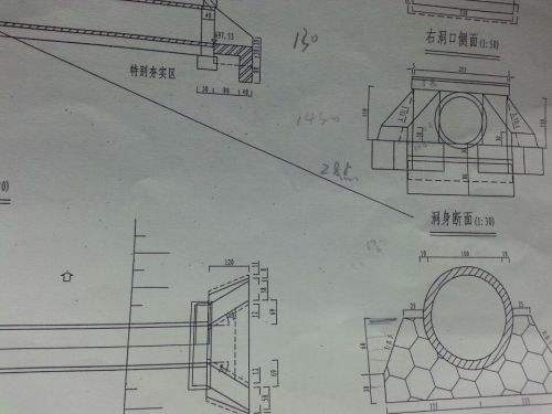 八字翼墙基础体积计算公式 墙体积计算公式