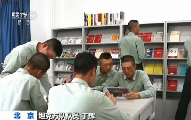 导航里圆里面加八字什么意思