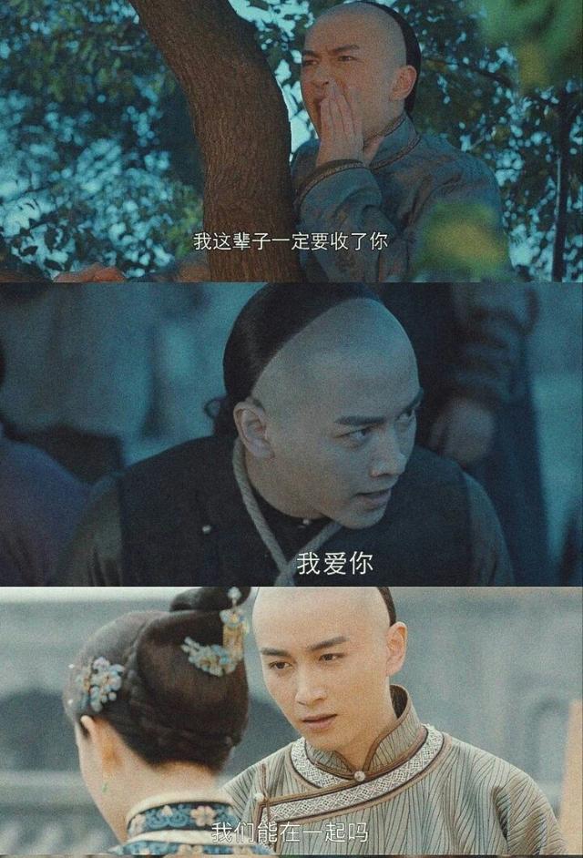 这是我的生辰八字我来给自己提亲