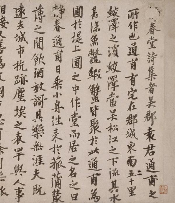 戊戌乙丑丙寅丁酉八字分析