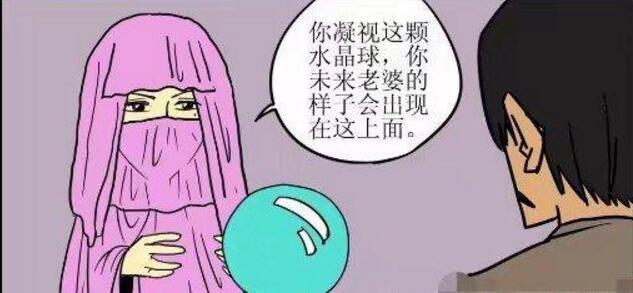 免费算命未来婆婆