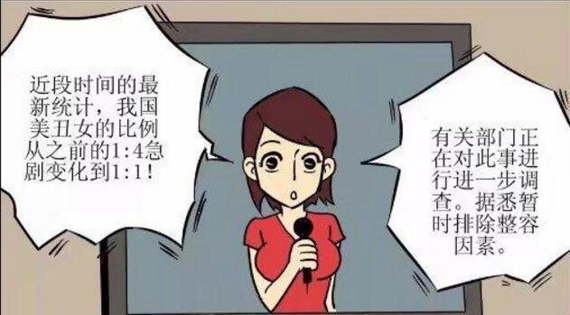 免费算命未来婆婆