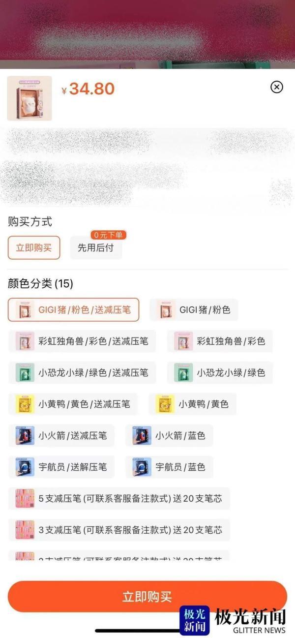 八字喜火用什么材质的汽车摆件好