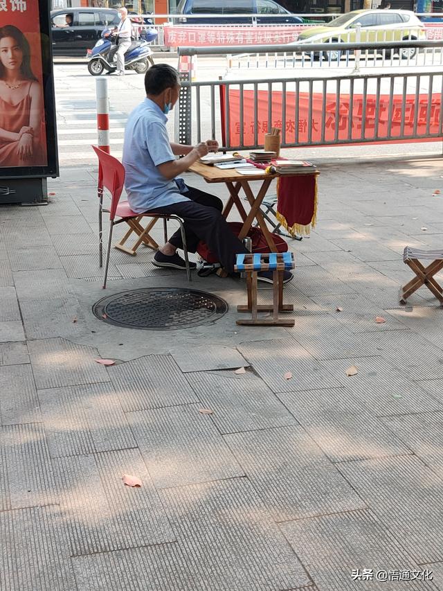 老黄历算命网免费汉成网算命