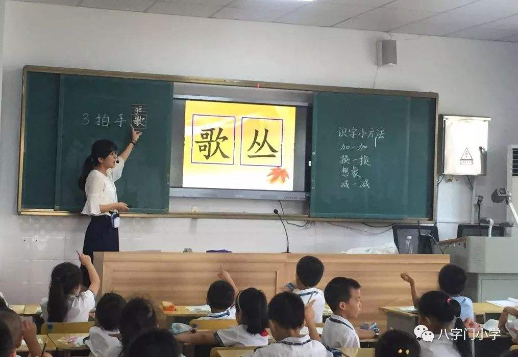 风吹老师八字 写给老师的一句话八字