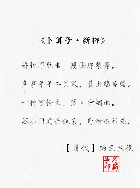 八字查询卜算子 卜算子八字算命