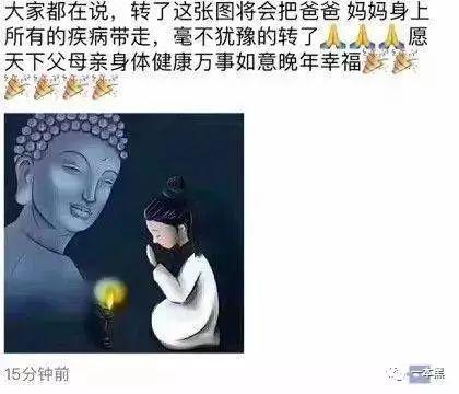 免费算命群号