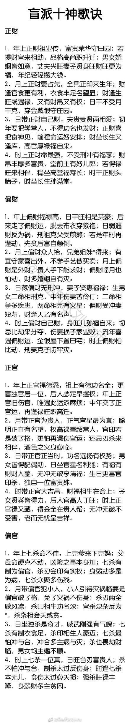 有关安全的八字题目 有关安全的班会ppt