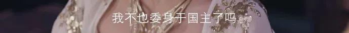 江疏影面相八字分析