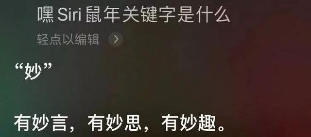 算命网免费算命测字