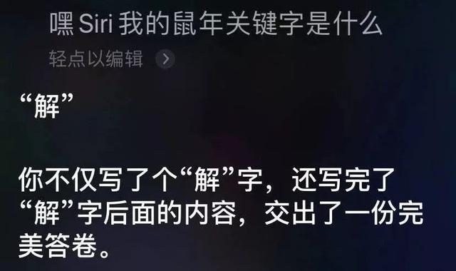 算命网免费算命测字