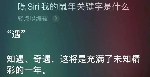 算命网免费算命测字